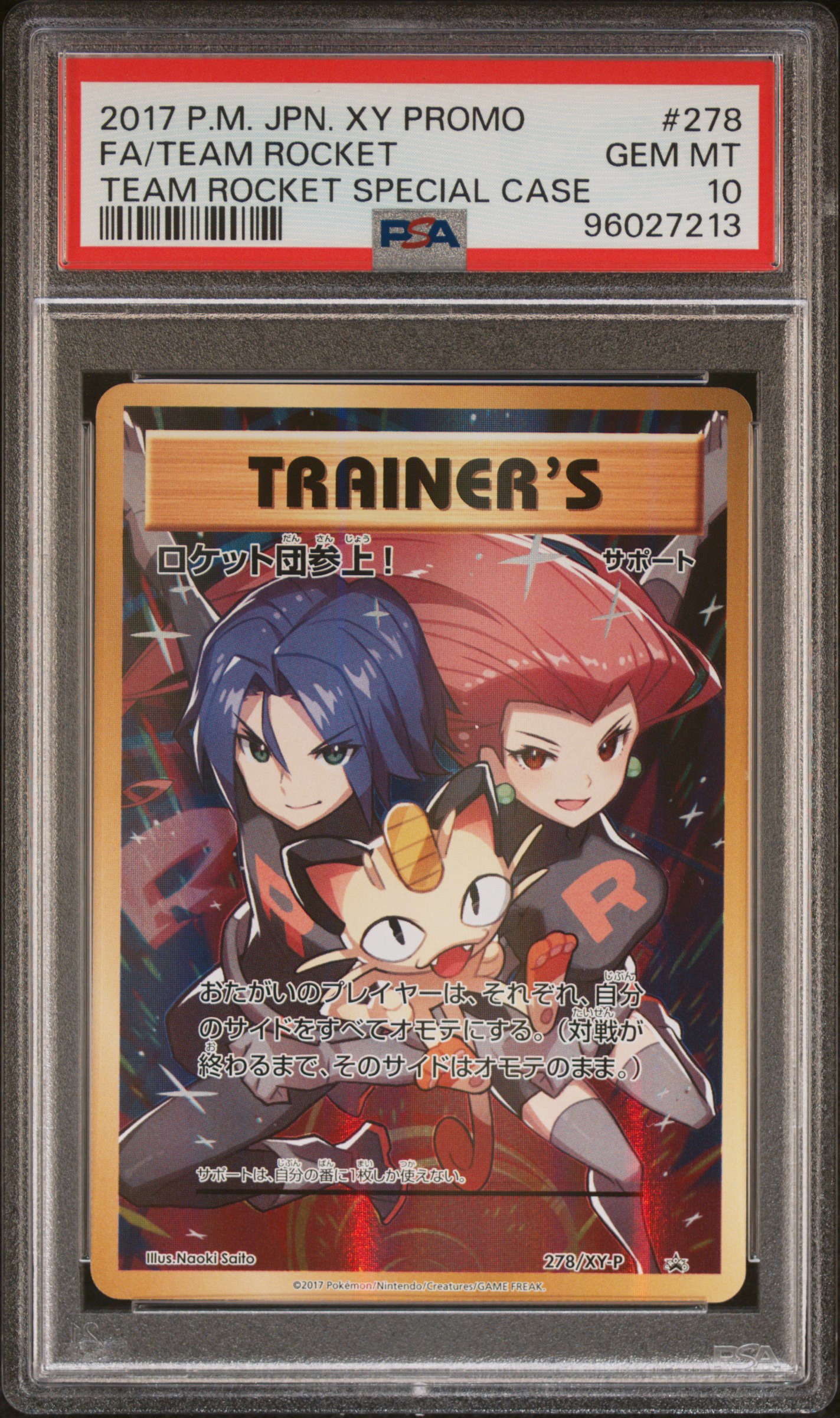 2017 POKEMON JPN XY PROMO FA/TEAM ROCKET #278 - Front